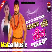 Vardaan Chahi Teen Chiz Bolbam Song 2022 MalaaiMusicChiraiGaonDomanpur.mp3
